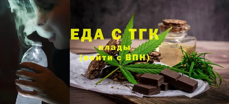 Canna-Cookies марихуана Абинск