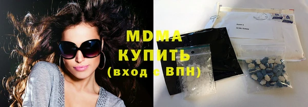 марки lsd Володарск