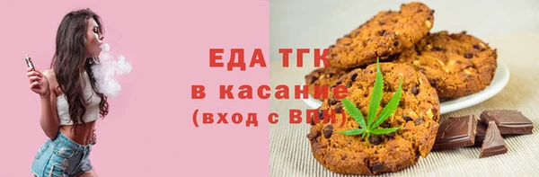 прущая мука Волоколамск